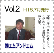 em.gif
