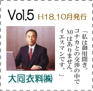 dai.gif